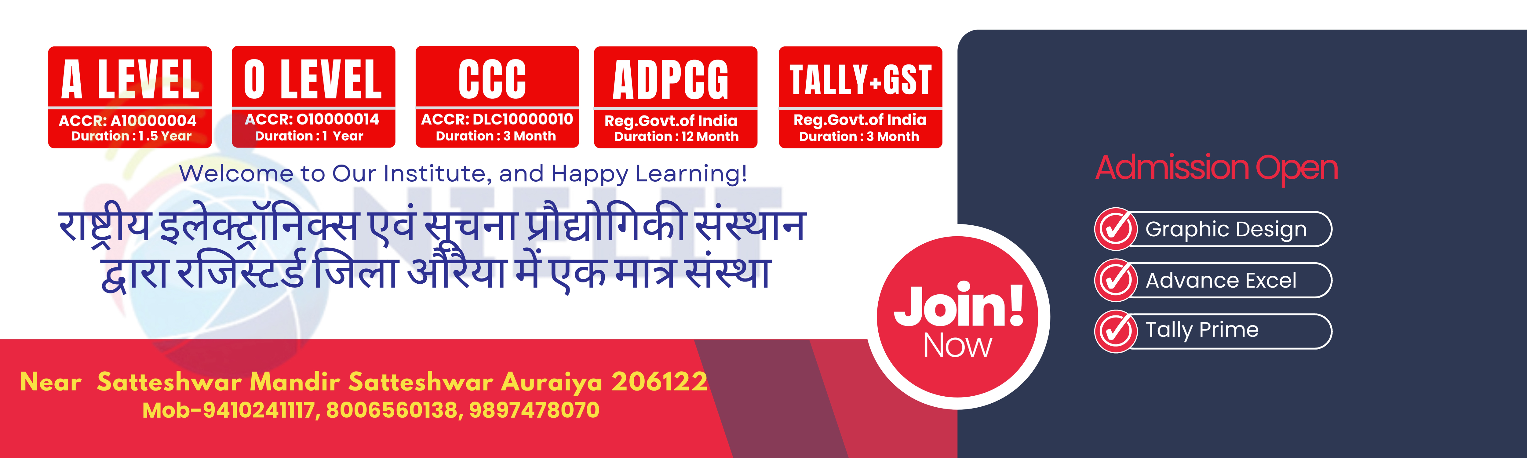 shikhar computer education